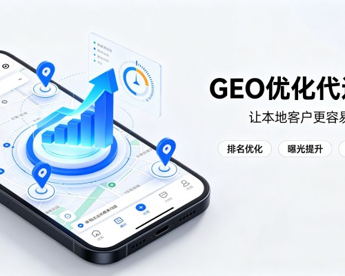 金口河GEO优化